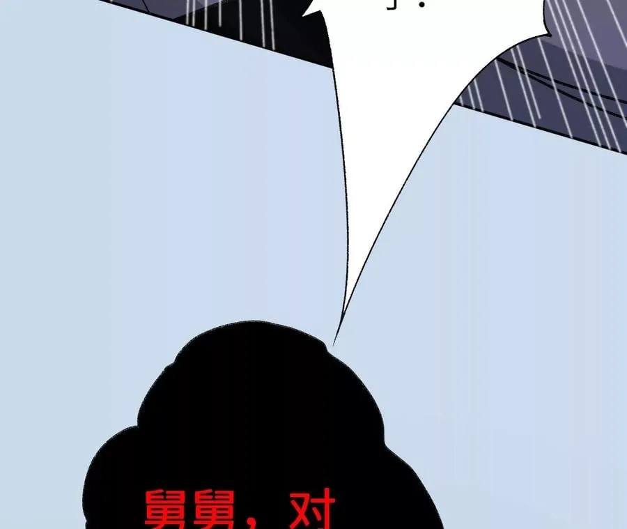 第四十八话：瓦解 第123页