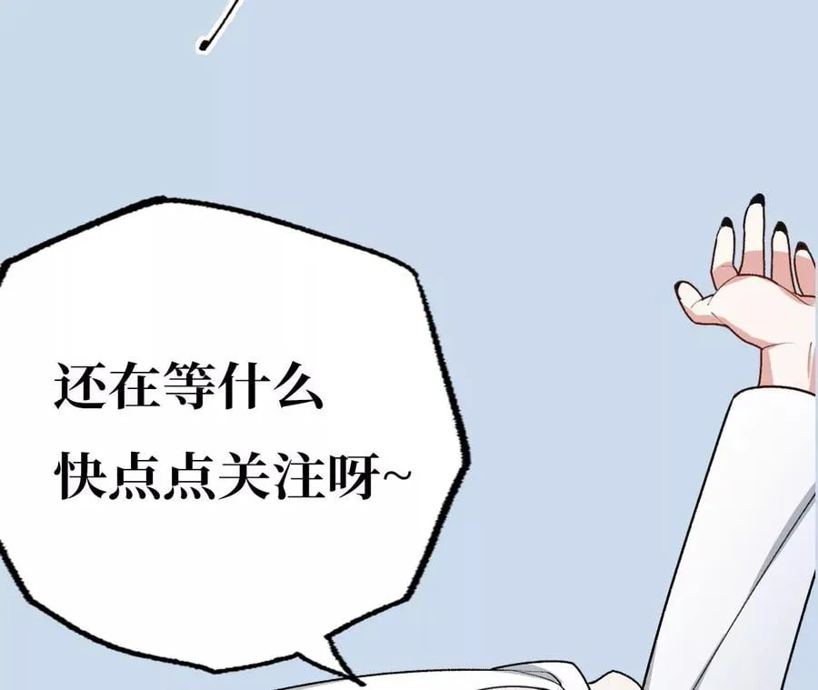 第四十八话：瓦解 第127页