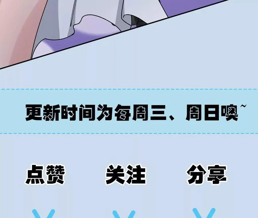 第四十八话：瓦解 第130页