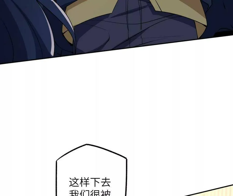 第四十六话：夜间行动 第10页