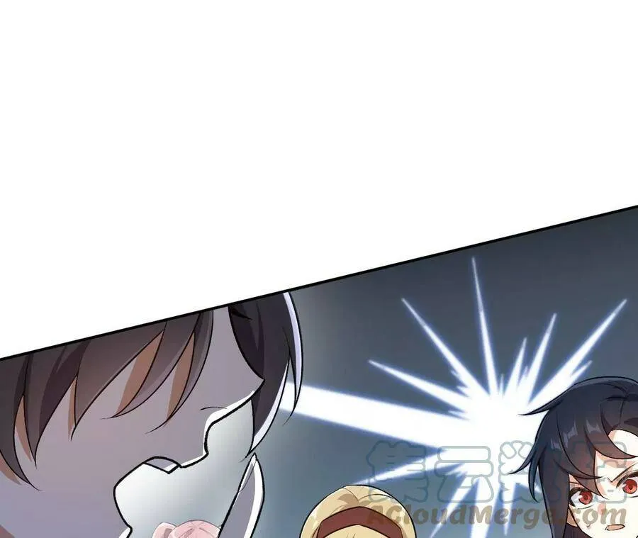 第四十六话：夜间行动 第13页