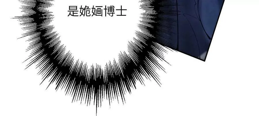 第四十六话：夜间行动 第36页