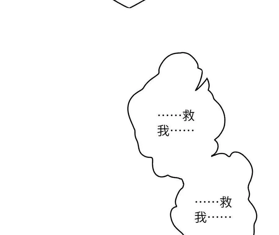 第四十六话：夜间行动 第40页