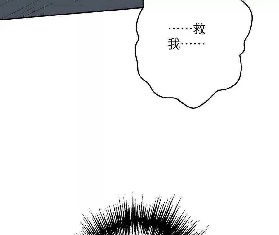 第四十六话：夜间行动 第43页