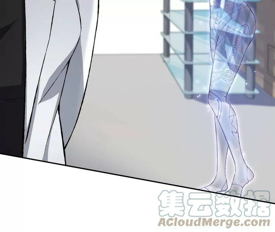 第四十六话：夜间行动 第45页