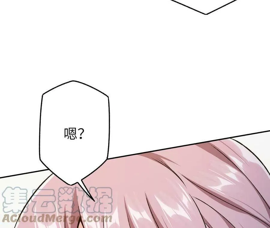 第四十六话：夜间行动 第49页