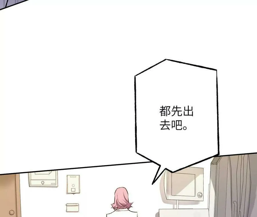 第四十六话：夜间行动 第56页