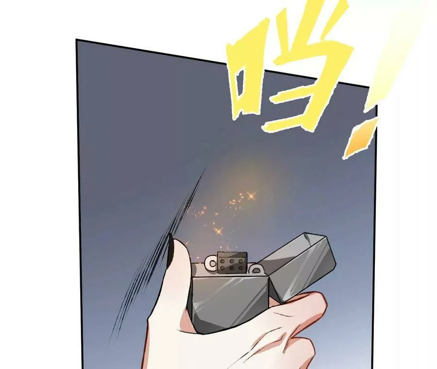 第四十六话：夜间行动 第62页