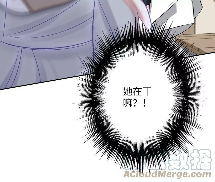 第四十六话：夜间行动 第65页