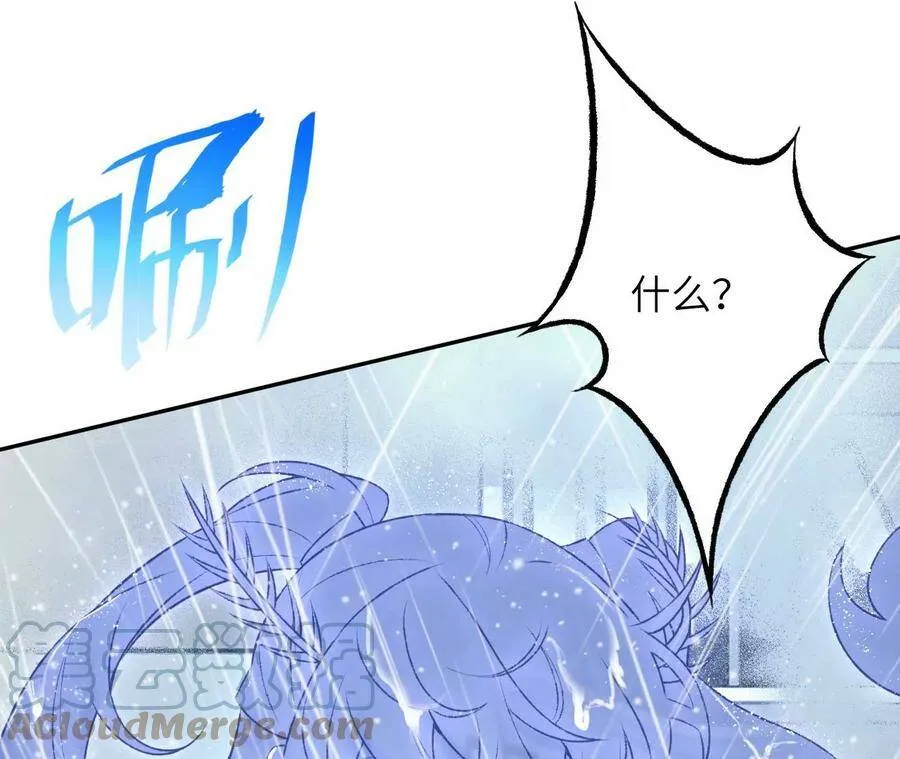 第四十六话：夜间行动 第73页