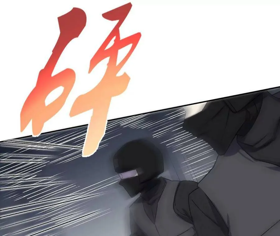 第四十六话：夜间行动 第76页