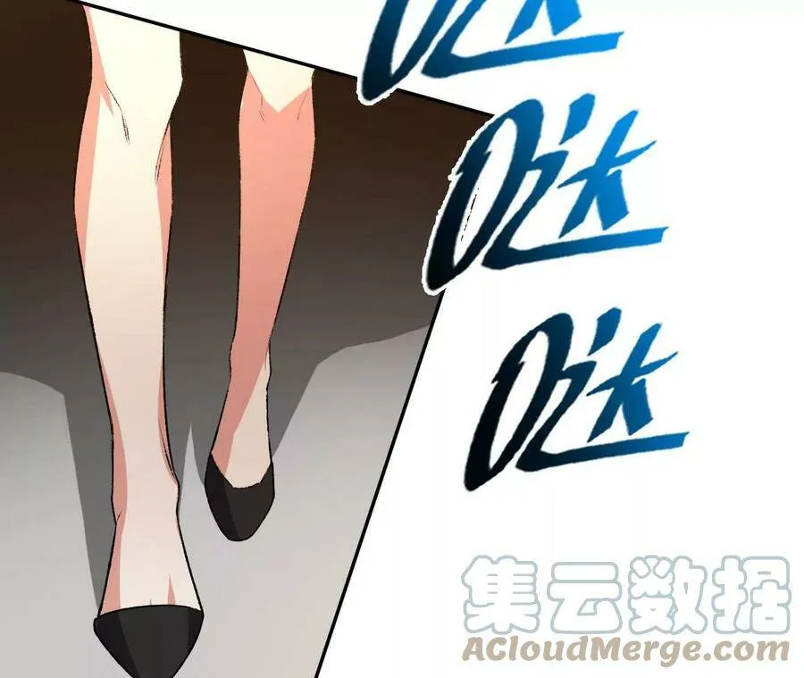 第四十六话：夜间行动 第93页
