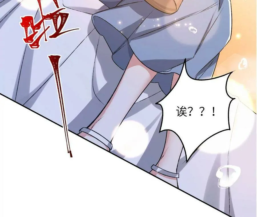 第四十六话：夜间行动 第110页
