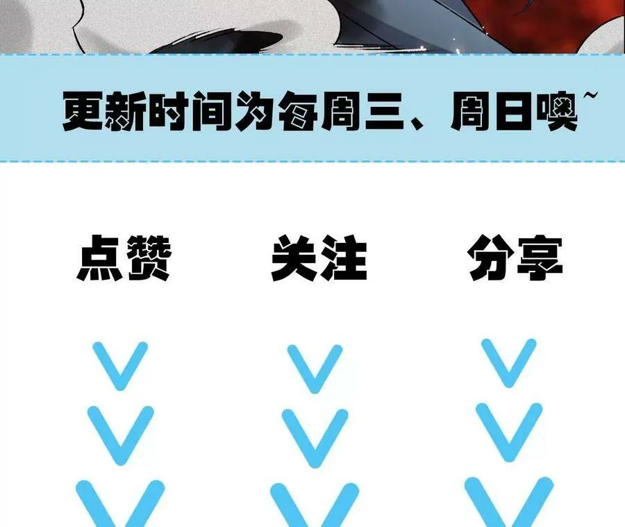 第四十六话：夜间行动 第114页