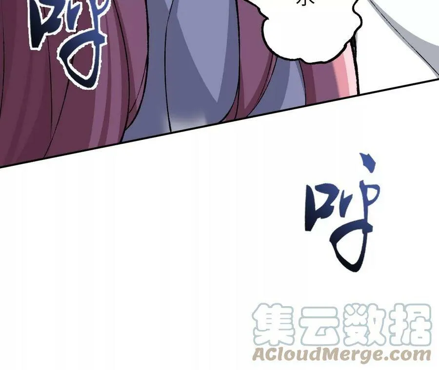 第四十七话：反水 第9页