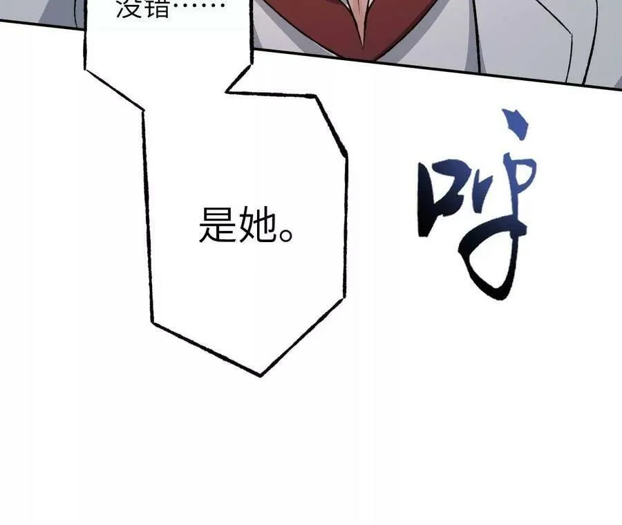 第四十七话：反水 第15页
