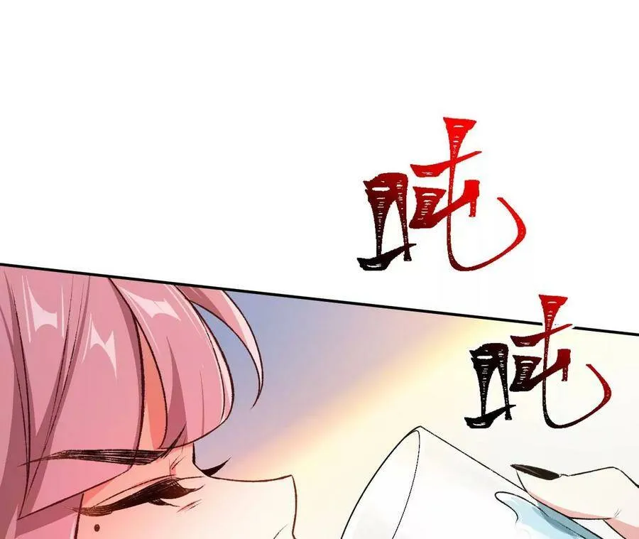 第四十七话：反水 第16页