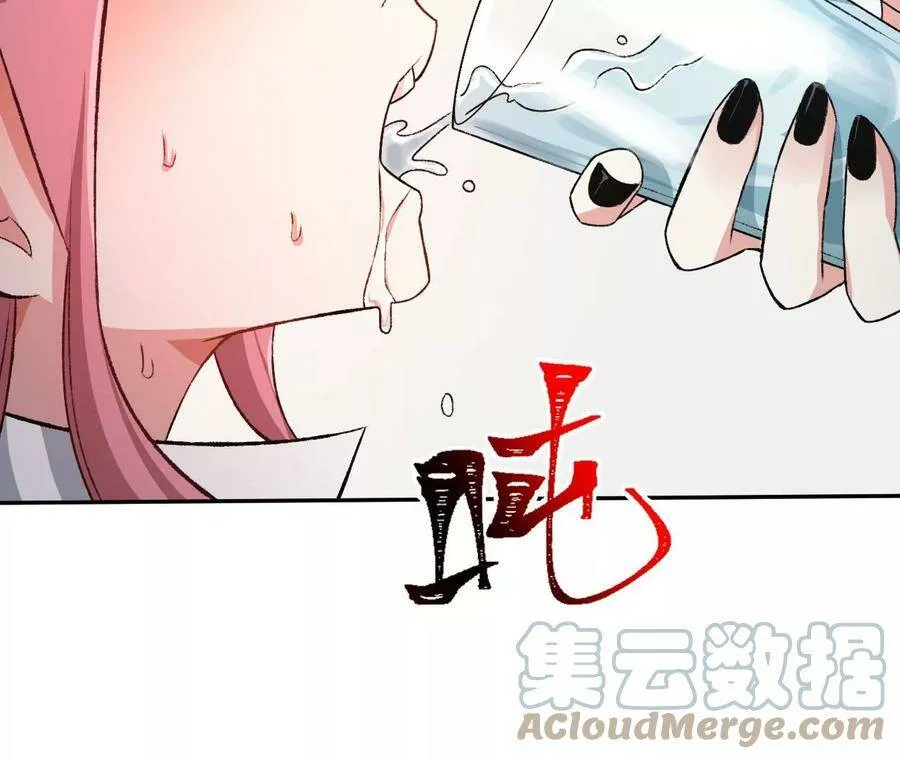 第四十七话：反水 第17页