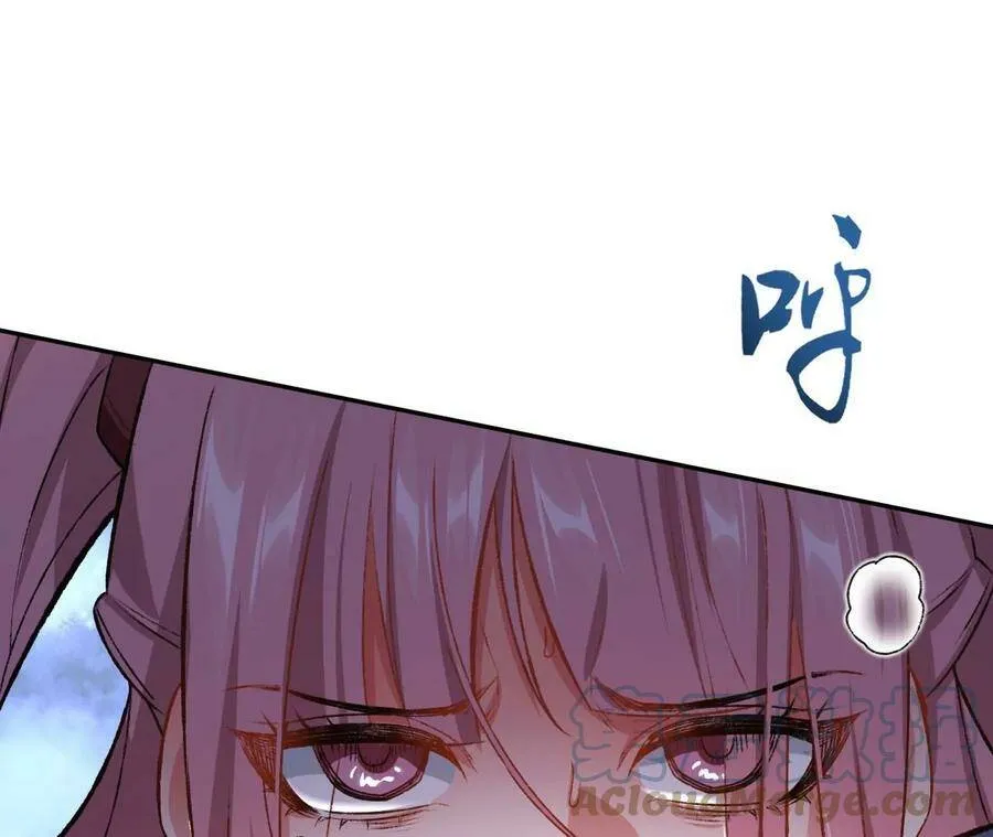 第四十七话：反水 第21页