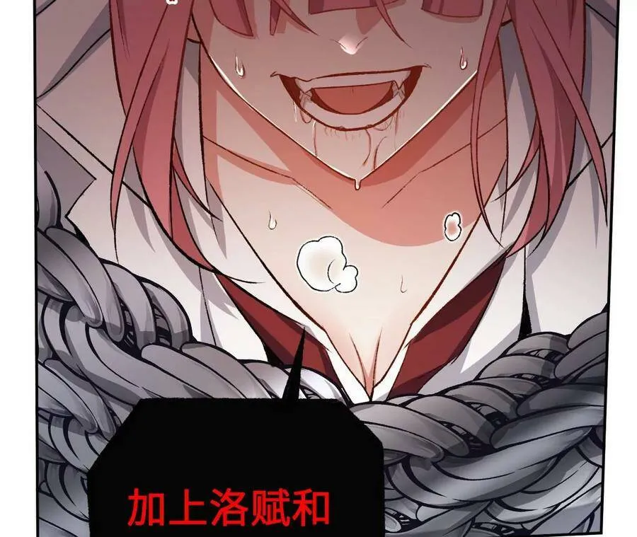 第四十七话：反水 第34页