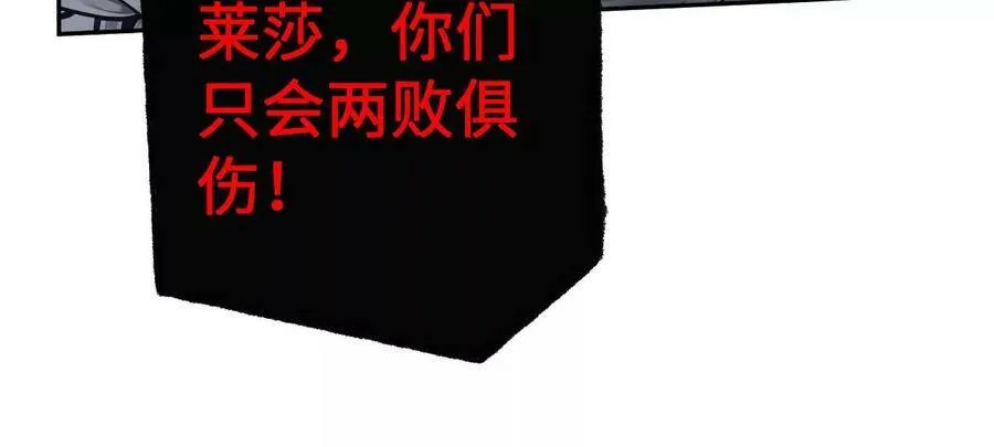 第四十七话：反水 第35页