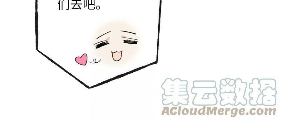 第四十七话：反水 第65页