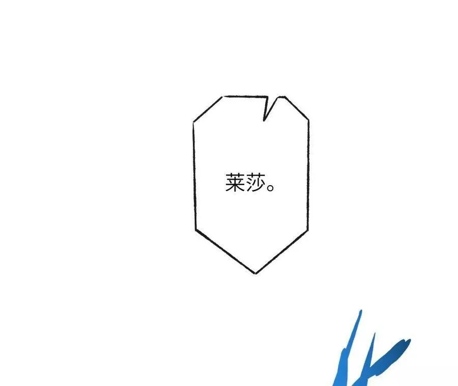 第四十七话：反水 第66页