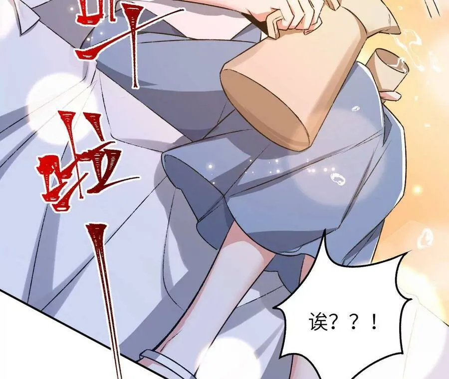 第四十七话：反水 第71页