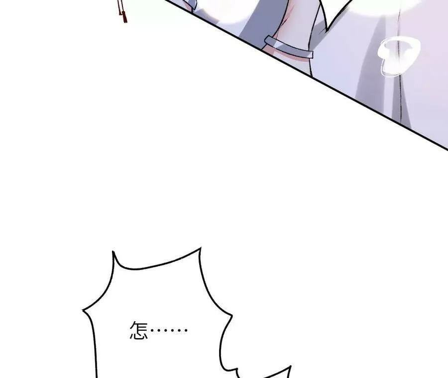 第四十七话：反水 第72页