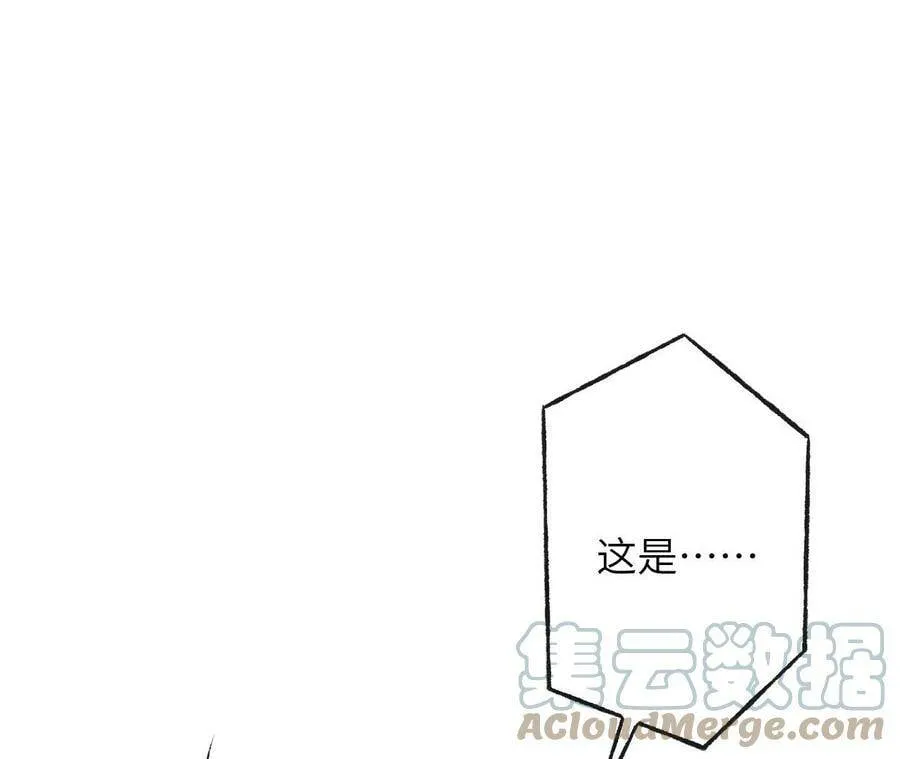 第四十七话：反水 第81页