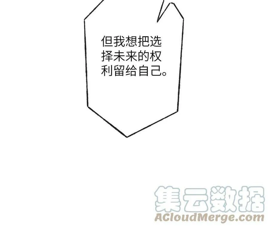 第四十七话：反水 第93页