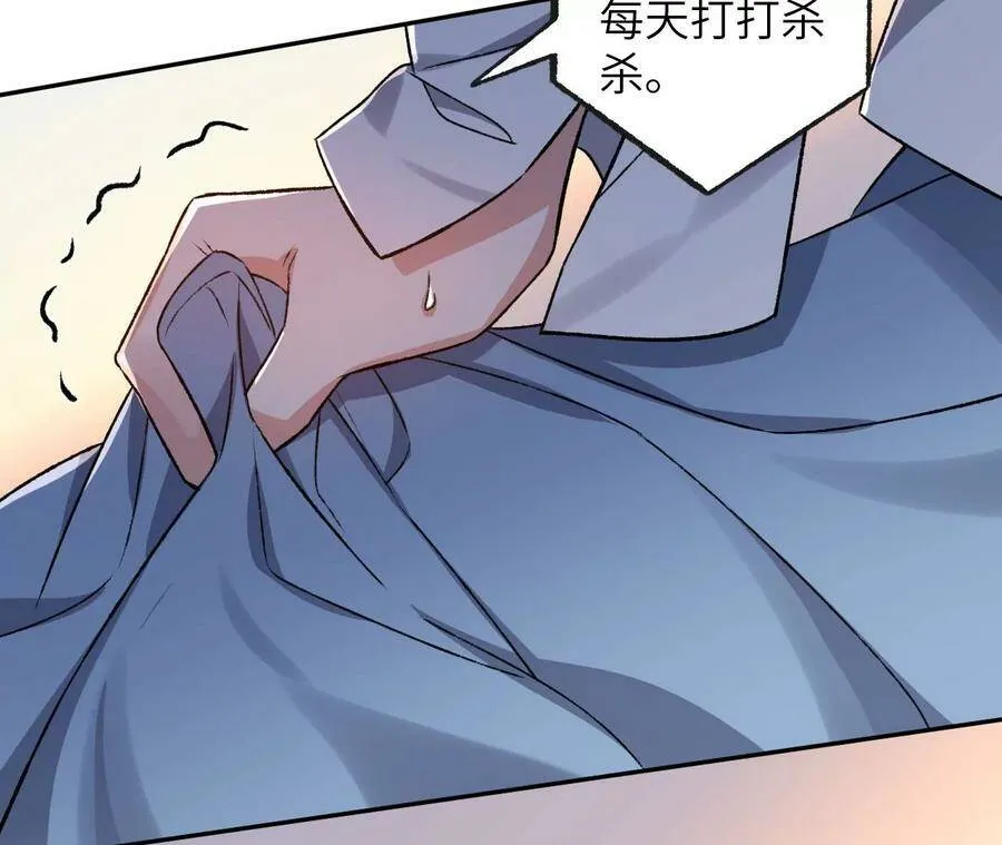 第四十七话：反水 第103页