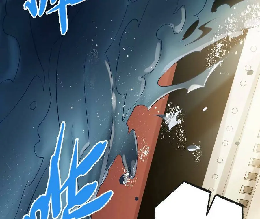 第四十七话：反水 第116页