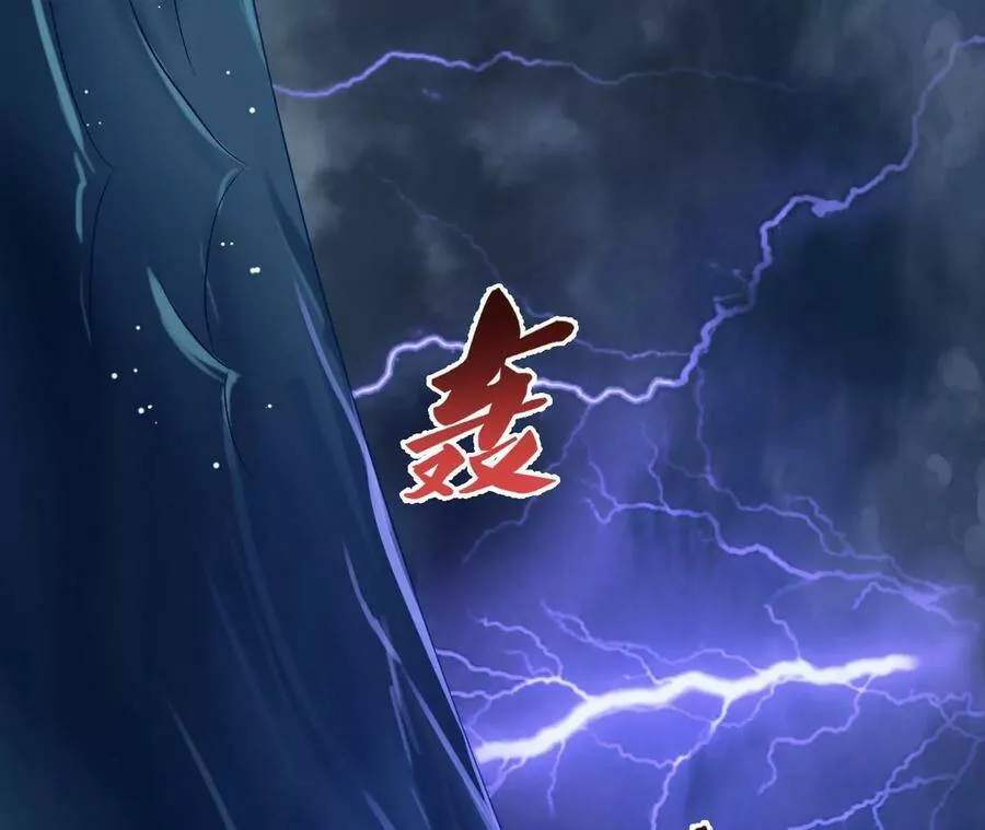第四十七话：反水 第120页
