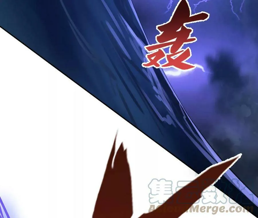 第四十七话：反水 第121页