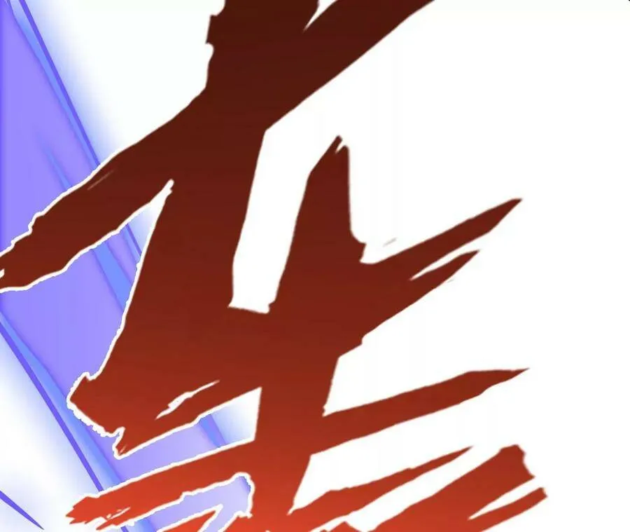 第四十七话：反水 第122页
