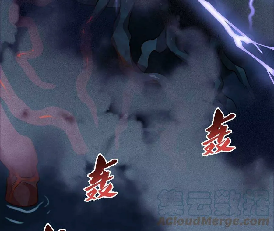 第四十七话：反水 第125页