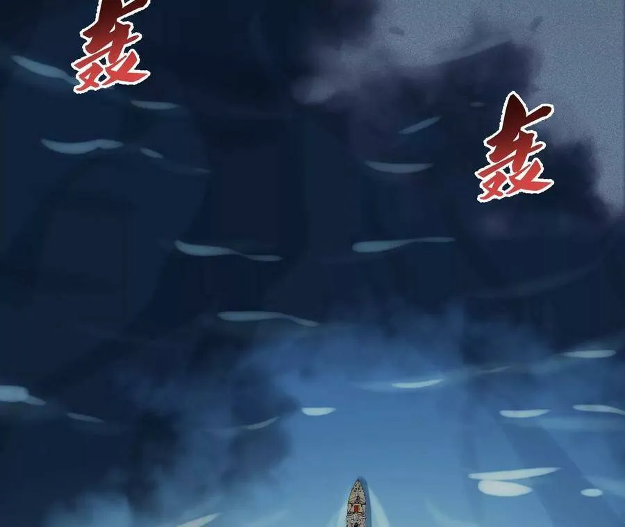 第四十七话：反水 第126页