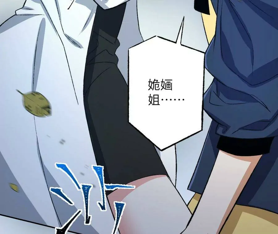 第四十七话：反水 第135页