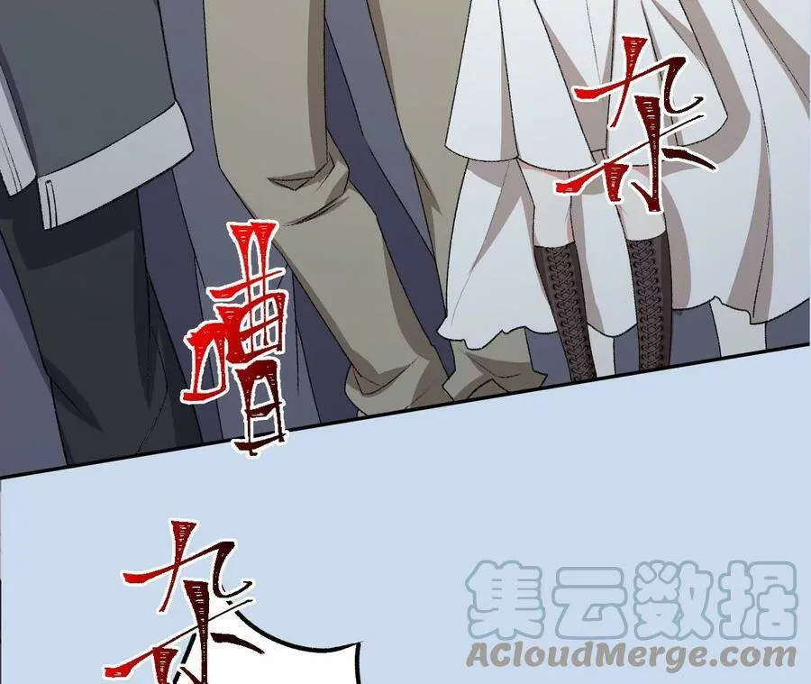第四十七话：反水 第141页