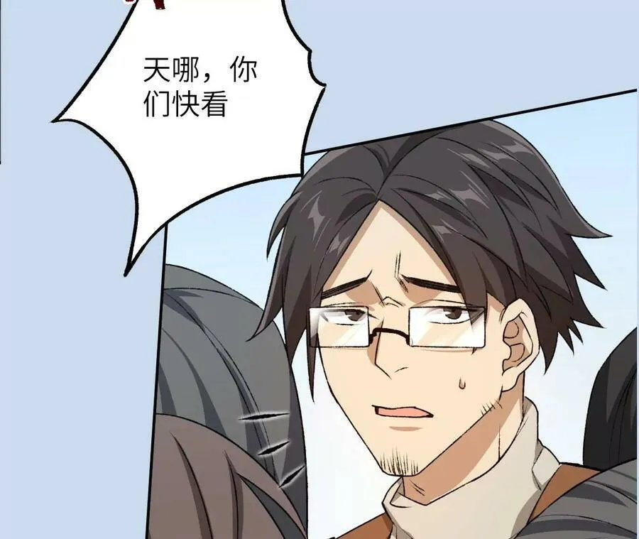 第四十七话：反水 第142页