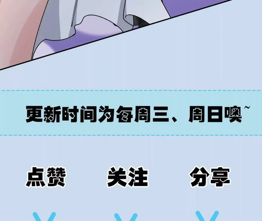 第四十七话：反水 第146页