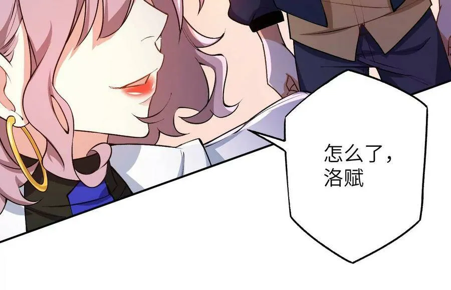 第四十五话：疑云密布 第38页