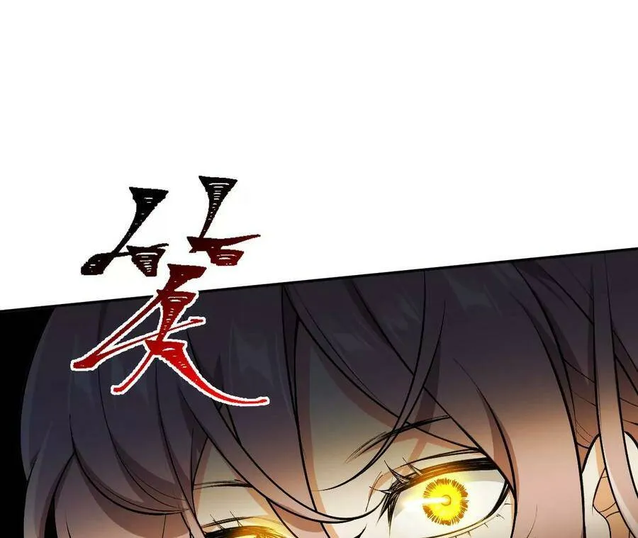 第四十五话：疑云密布 第39页