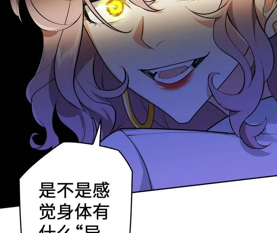 第四十五话：疑云密布 第40页