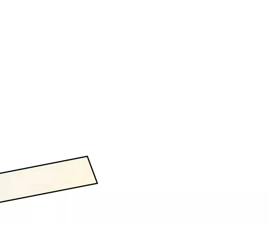 第四十五话：疑云密布 第44页