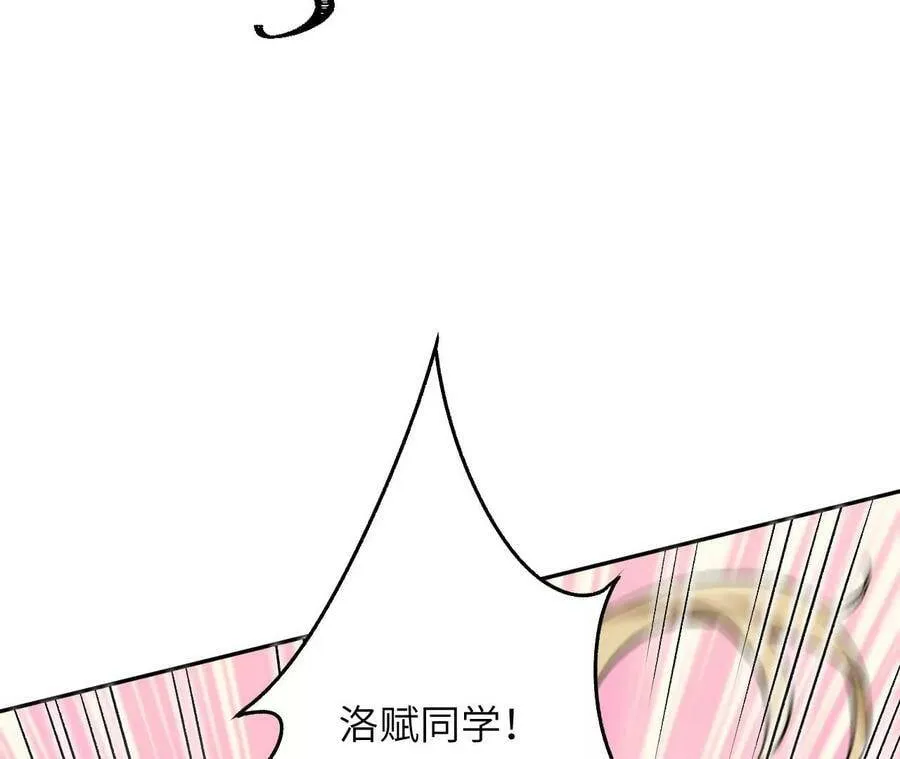 第四十五话：疑云密布 第63页