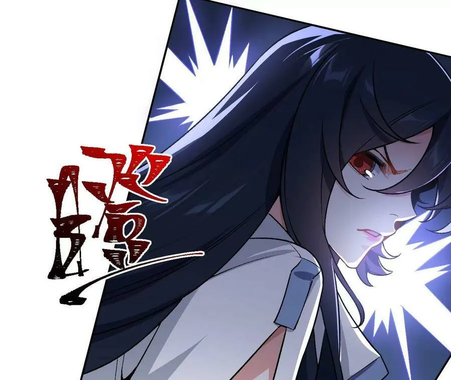 第四十五话：疑云密布 第67页