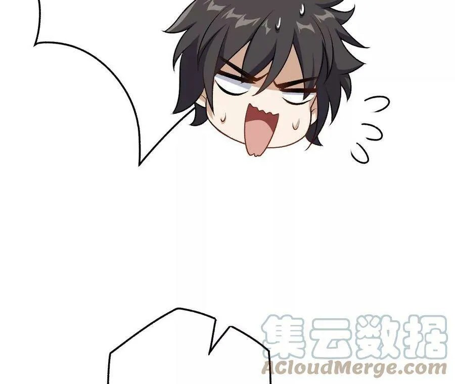 第四十五话：疑云密布 第77页