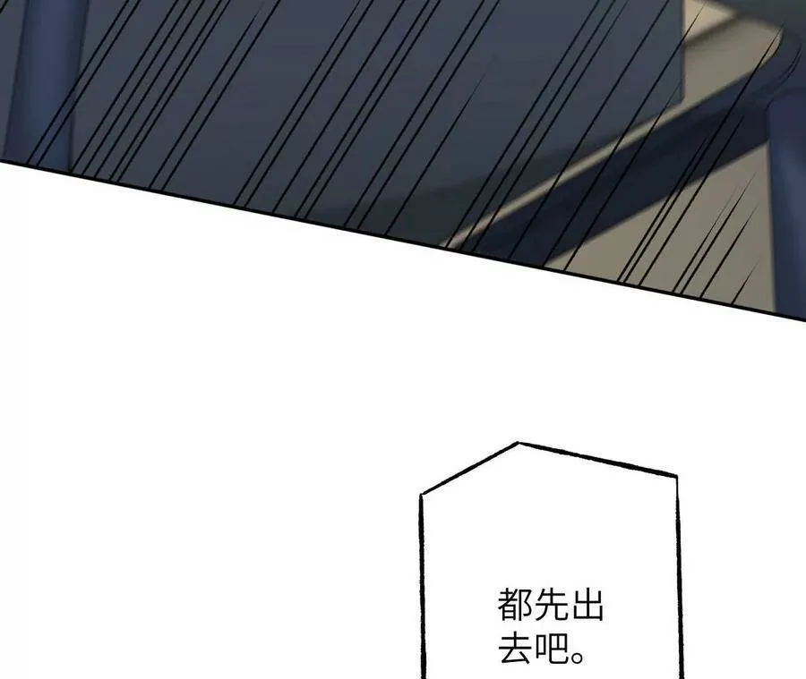 第四十五话：疑云密布 第116页